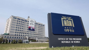 대통령실, ‘한남동 관저 촬영’ 인터넷 매체 오마이뉴스 고발