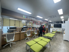 양산 외국인근로자지원센터 S등급 달성