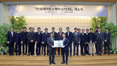 ‘한화에어로스페이스 허브’ 출범…산학협력 통한 미래 먹거리 발굴