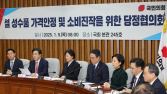 정부, 설 성수품 1.6배 이상 확대…온누리상품권 5조원대 발행
