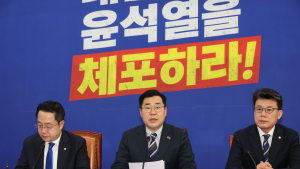 박찬대 “北 공격유도한 윤석열, 외환죄 포함 특검 재발의”