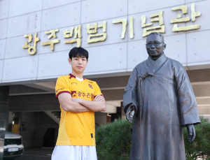 광주, ‘멀티플레이어’ 권성윤 영입