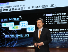 이강덕 포항시장 “지속 가능한 도시 만들겠다”