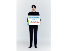 NH농협은행 경남본부, 설 명절자금 중소기업 지원