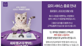 불완전판매 보상 약속했던 롯데렌탈…“3년 전 증거 가져와라” [상조상품 주의보③]