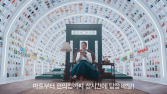배민 장보기·쇼핑 광고, 국내 광고제 ‘3관왕’ 달성