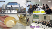 지평주조, 기안84 일일 CEO 영입…지평막걸리 도약 솔루션 제시