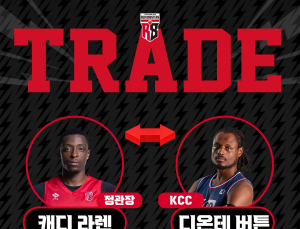 KCC·정관장, 외인 1대1 트레이드…버튼과 라렌 유니폼 바꾼다