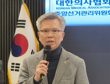 여·의·정 “대화하자”…의정갈등 해결 물꼬 트이나