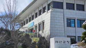 태안군, 청사 방호 시설물 재설치에…“군민들 화들짝”