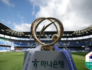 2025시즌 K리그1 일정 공개…개막전, 2월15일 포항-대전