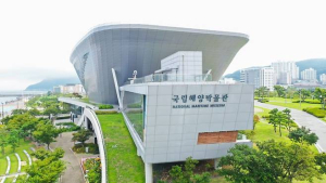 국립해양박물관, 재해경감우수기업 인증 획득 …국내 박물관 최초