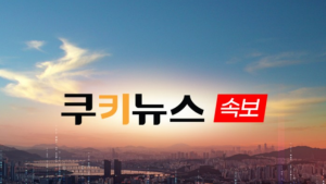 [속보] 김성훈 경호차장 경찰 불출석…“자리 비울 수 없어”