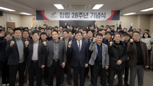 강원개발공사, “신재생 에너지 사업 원년”