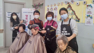 포스코 광양제철소, 어르신 대상 이·미용 봉사