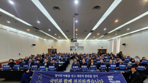 더민주 부산혁신회의 출범, 민주당 조기대선 염두 전열정비 시작