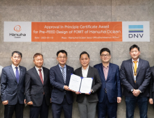 한화오션, 해상풍력 하부 부유체 자체 모델 개발 성공…노르웨이 DNV 개념 승인 획득