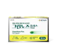 GC녹십자, ‘그린노즈플러스 연질캡슐’ 리뉴얼…“졸음 부작용 완화”