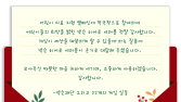 넥슨, ‘히어로 캠페인’ 기부금 34억원 모금