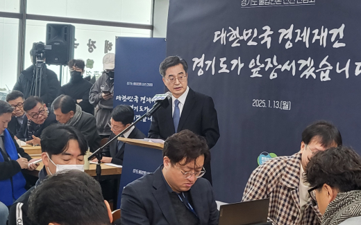 김동연 “내란 조기 종식이 최우선 과제”...50조 추경 등 대한민국 ‘비상경영 3대 조치’ 제안