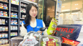 GS25 “한파 속 배달주문 28% 증가…동절기 상품 매출도↑”