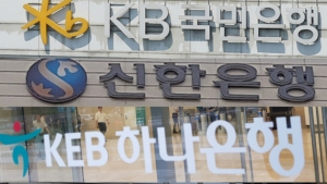 ‘설 명절 따뜻하게’…은행권, 중기·소상공인 76조 지원한다
