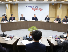 경상남도, 경남건축사회와 협의체 구성 