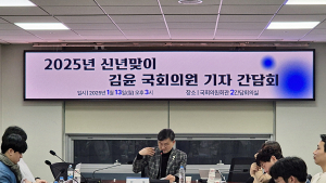 김윤 의원 “윤석열식 의료개혁 단절하고, 국회서 개혁 논의하자”