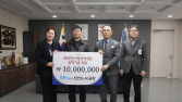 삼표그룹 에스피에스엔에이 천안슬래그 공장, 지역사회에 1000만원 기탁