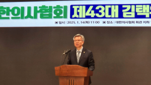 김택우 의협회장 취임 일성 “정부가 의대교육 정상화 계획 내놔야 대화 가능”