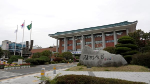 김해시 감사시책 '청렴 문화에 일과 미래를 준비하는 공조직' 만든다