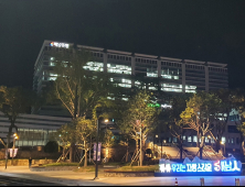 해남군, 인구위기 극복 아이디어 공모
