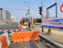 천안시청 진입교량 공사 ‘행정 혼란’까지 불러