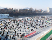 “황금 송어 잡자”…홍천강 꽁꽁축제 18일 개막