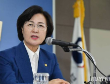 추미애 “김여사, 휴가 때 해군 함정서 술 파티 의혹”