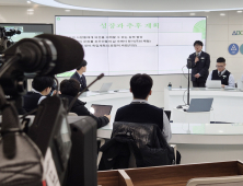 전남교육청, ‘2030교실’ 125개 학교에 구축