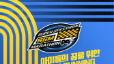난치병 아동 후원…스마일게이트, 기부 캠페인 론칭