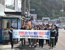 영덕 강구항 대게거리 호객행위 사라진다