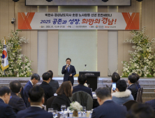 박완수 경남지사, 경남경총 노사합동 조찬세미나서 ‘노사화합의 길’ 제시