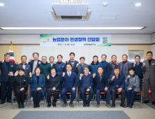 남해군, 연초 '민생안정 정책' 속도낸다