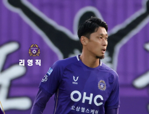 안양, 미드필더 리영직과 재계약 …“낭만 넘치는 안양과 함께”