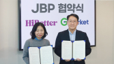 G마켓, 하이베러와 업무제휴 체결…“신상품 선판매”