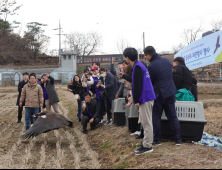 김해시 '독수리 친구되기 화포천 생태축제' 개최