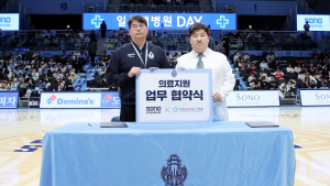 고양 소노, 인제대 일산백병원과 의료지원 업무협약 연장
