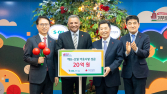 S-OIL, 희망 2025 나눔 캠페인에 성금 20억원 전달
