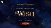엔씨 리니지 리마스터, ‘WISH’ 사전예약 진행