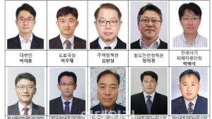 박지홍 대변인 등 10명 ‘국토부 공무원이 뽑은 모범리더’ 선정