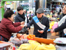 KTL, 설 명절을 앞두고 전통시장 장보기...지역사회 온기 나눠 