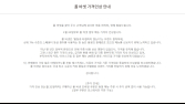 “원두가격·환율 급등”…폴 바셋 커피 200~400원 인상