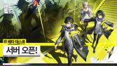 그리프라인, ‘명일방주: 엔드필드’ 베타 테스트 시작